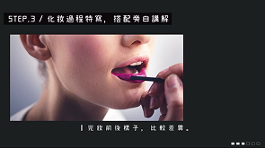 商品圖