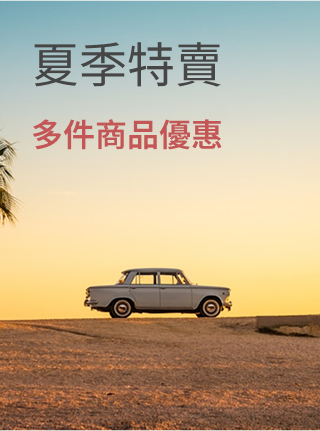 summer-sale-img